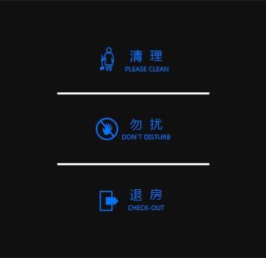 酒店客控系統客控系統三鍵觸摸開(kāi)關(guān)