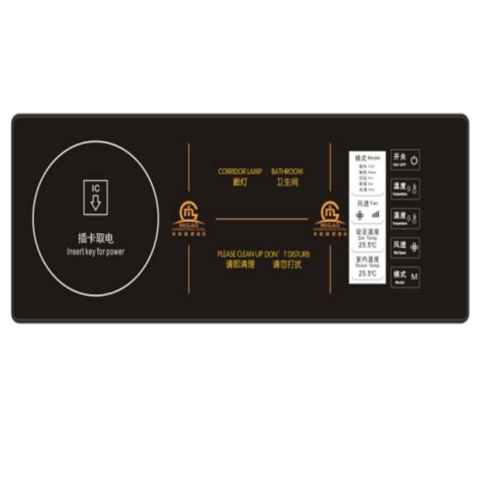 酒店客控系統定制觸摸開(kāi)關(guān)