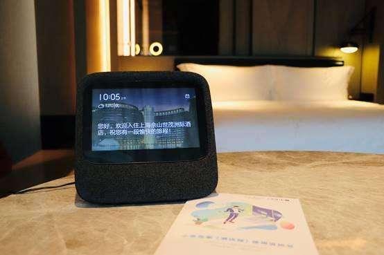 智慧酒店客控的重要性，了解一下三點(diǎn)，助力打造合適的客控系統(圖1)